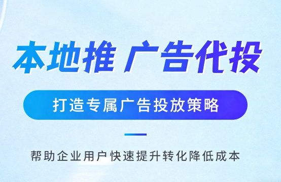 开封家装行业如何通过抖音本地推获取精准装修线索?
